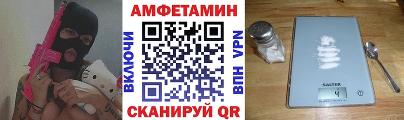 закладки  гидра ССЫЛКА  Amphetamine 98%  Вилючинск 
