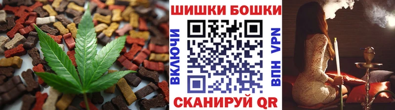 Еда ТГК конопля Вилючинск