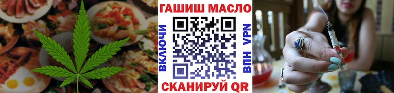 Еда ТГК марихуана  Вилючинск 