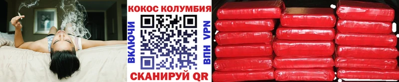 где найти   Вилючинск  КОКАИН VHQ 