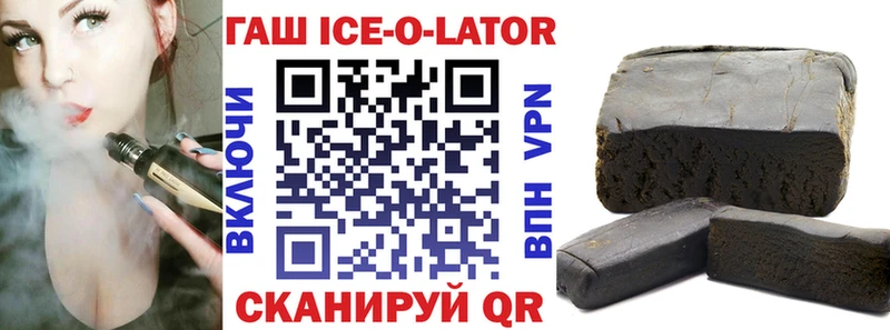 ГАШИШ гарик  закладки  Вилючинск 