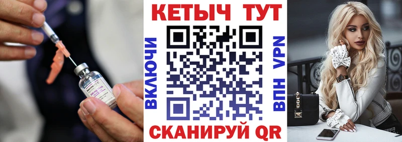 где можно купить наркотик  дарк нет клад  Кетамин ketamine  Вилючинск 