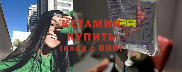 первитин Абинск