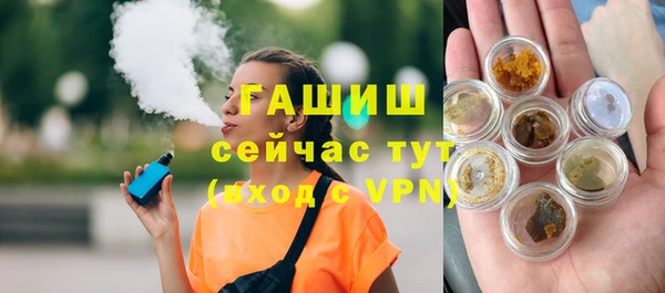 первитин Абинск