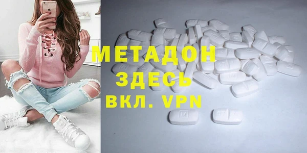spice Абаза