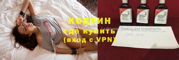 амфетамин Алексин