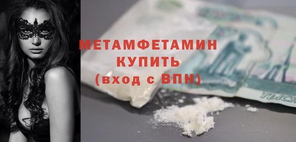 первитин Абинск