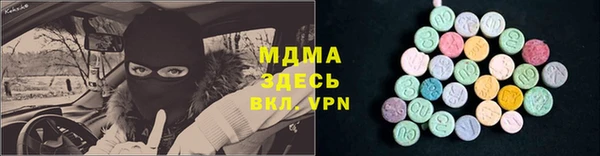 первитин Абинск