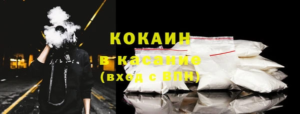 стаф Абдулино