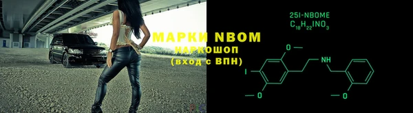 spice Абаза