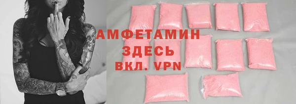 стаф Абдулино