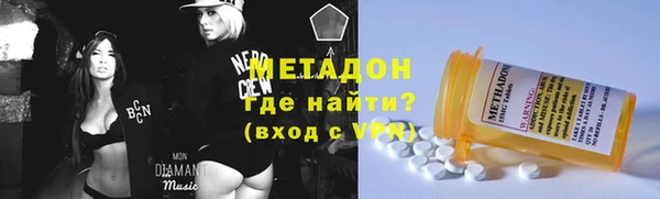 первитин Абинск