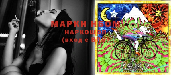 стаф Абдулино