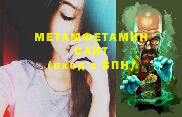 стаф Абдулино