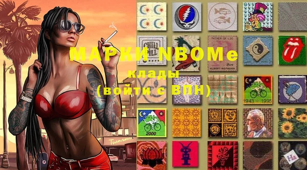 spice Абаза