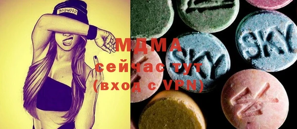 стаф Абдулино
