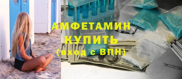 первитин Абинск