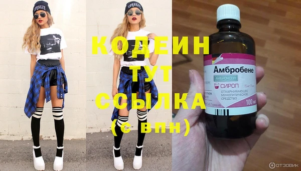 стаф Абдулино
