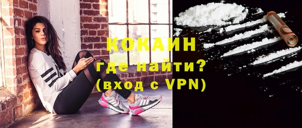 первитин Абинск