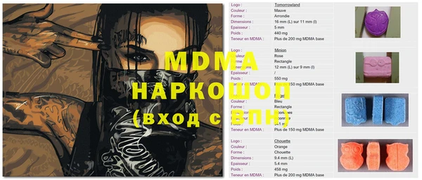 стаф Абдулино