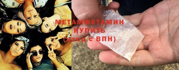 первитин Абинск