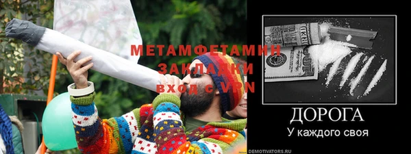 первитин Абинск