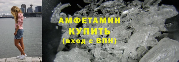 spice Абаза