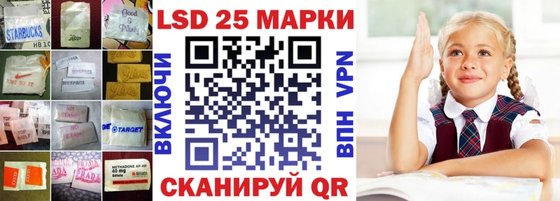 сколько стоит  Вилючинск  Лсд 25 экстази кислота 