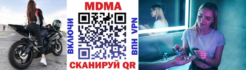MDMA Molly  Вилючинск 