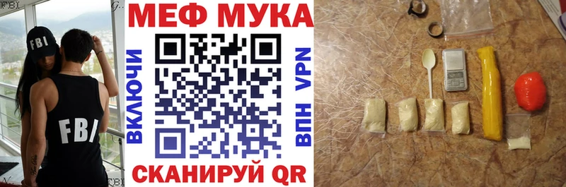 Меф 4 MMC  ссылка на мегу   Вилючинск 